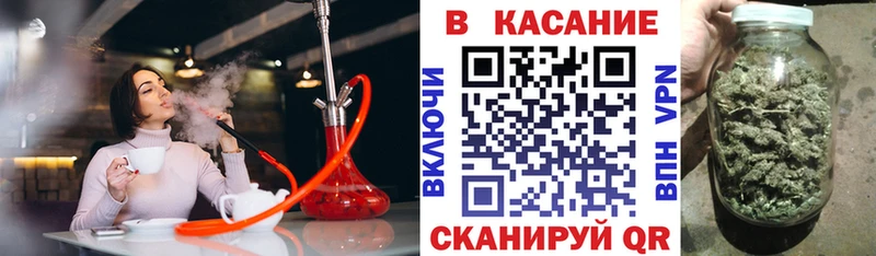 Наркотические вещества Краснообск ТГК А ПВП Метадон КОКАИН Бошки Шишки Меф мяу мяу Амфетамин
