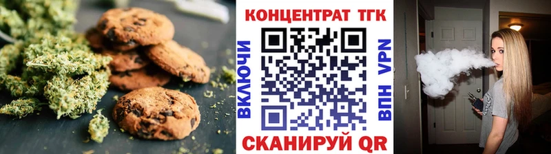 где купить наркоту  нарко площадка телеграм  Cannafood марихуана  Краснообск 