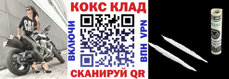 Cocaine Колумбийский  купить наркоту  Краснообск 