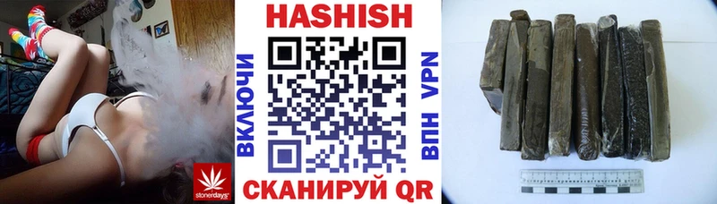 купить наркотик  Краснообск  Гашиш ice o lator 