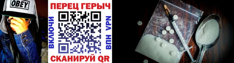 ГЕРОИН гречка  как найти наркотики  Краснообск 