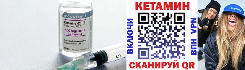 цены   omg сайт  Кетамин ketamine  Краснообск 