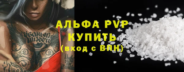 экстази Олёкминск