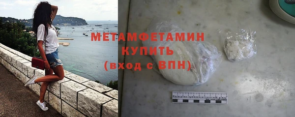 мескалин Саяногорск