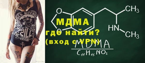 тгк Оленегорск