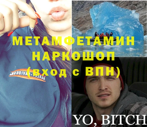 Альфа ПВП Сафоново