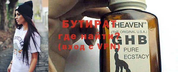 мескалин Саяногорск