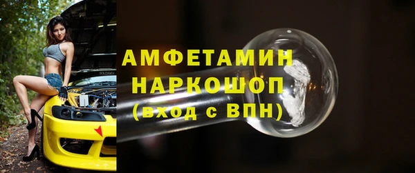 мескалин Саяногорск