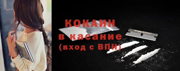 Альфа ПВП Сафоново