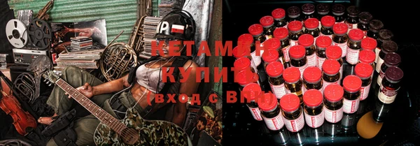 мескалин Саяногорск