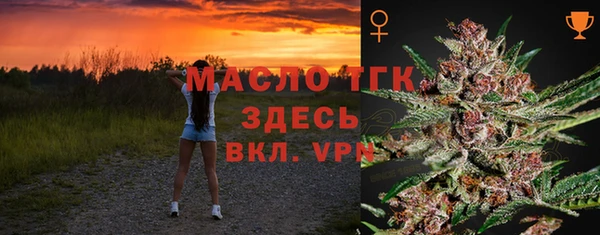 мескалин Саяногорск