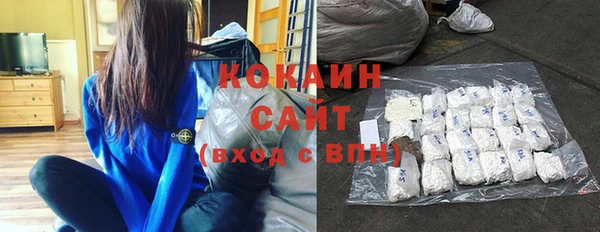 кокаин VHQ Сатка