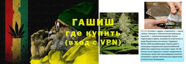 Альфа ПВП Сафоново