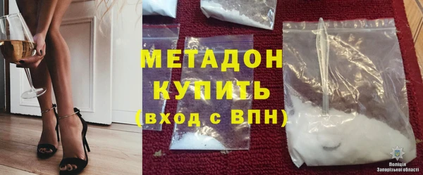 мескалин Саяногорск