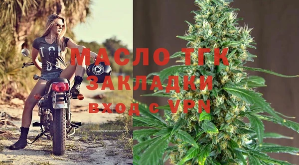 мескалин Саяногорск
