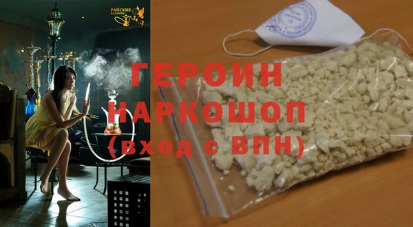 кокаин VHQ Сатка