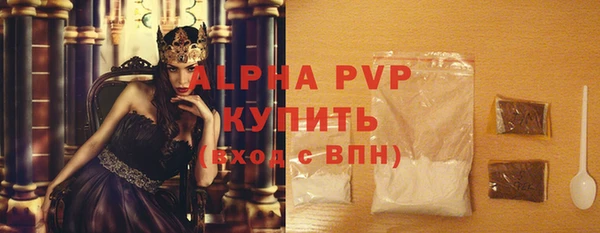 мескалин Саяногорск