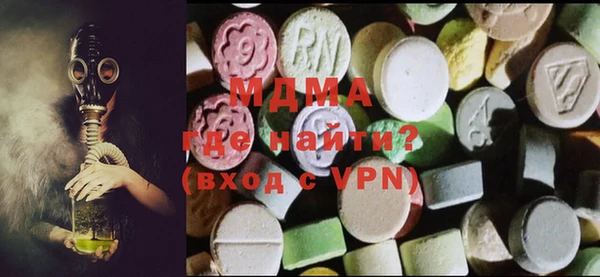 тгк Оленегорск