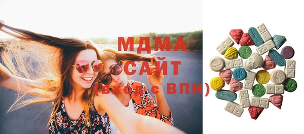 мескалин Саяногорск