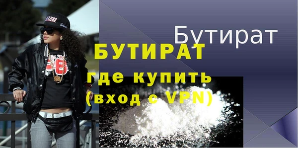 мескалин Саяногорск
