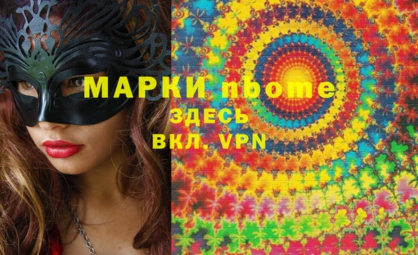 мескалин Саяногорск