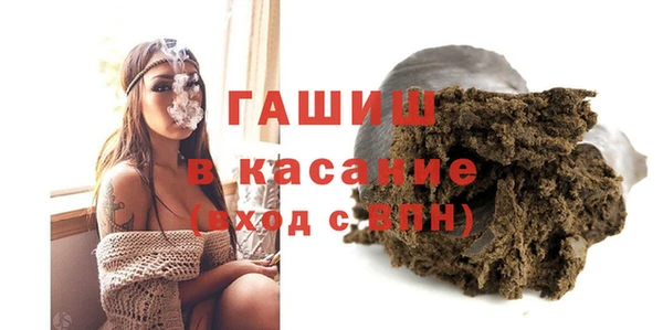 Альфа ПВП Сафоново