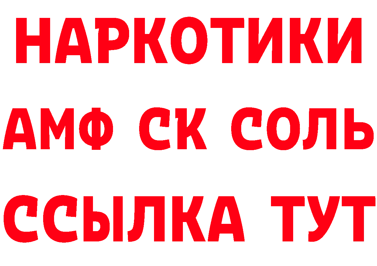 Альфа ПВП СК как зайти это блэк спрут Краснообск