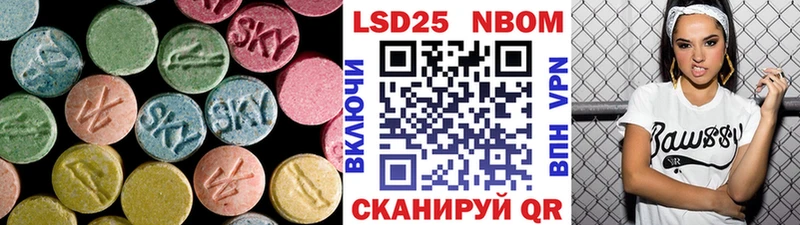 LSD-25 экстази кислота Краснообск