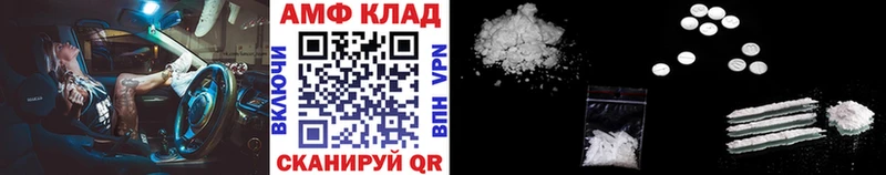 цены наркотик Краснообск МЕТАМФЕТАМИН кристалл