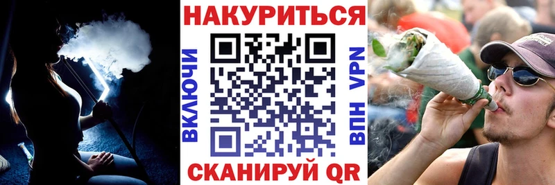цена наркотик  МЕГА ССЫЛКА  Шишки марихуана OG Kush  Краснообск 